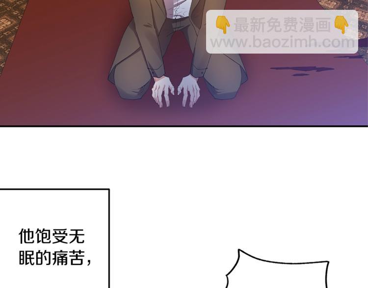 第1话 我来结婚吧！39