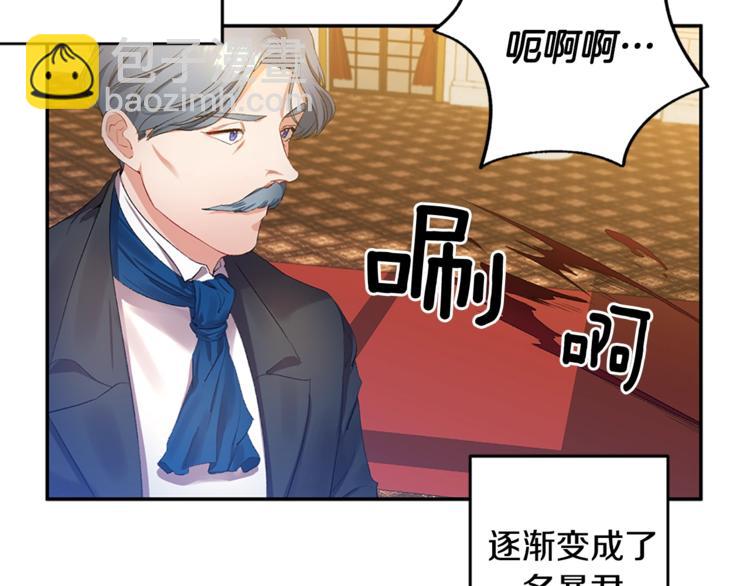 第1话 我来结婚吧！40