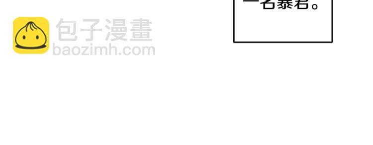 第1话 我来结婚吧！41