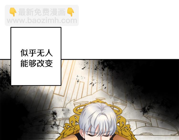 第1话 我来结婚吧！42