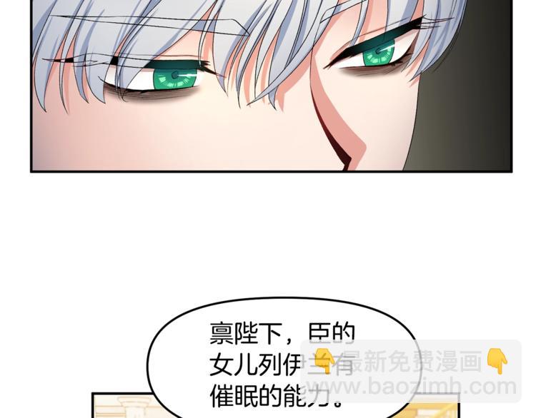 第1话 我来结婚吧！45