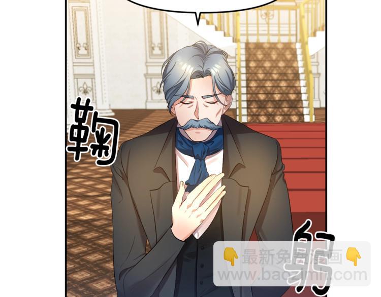 第1话 我来结婚吧！46