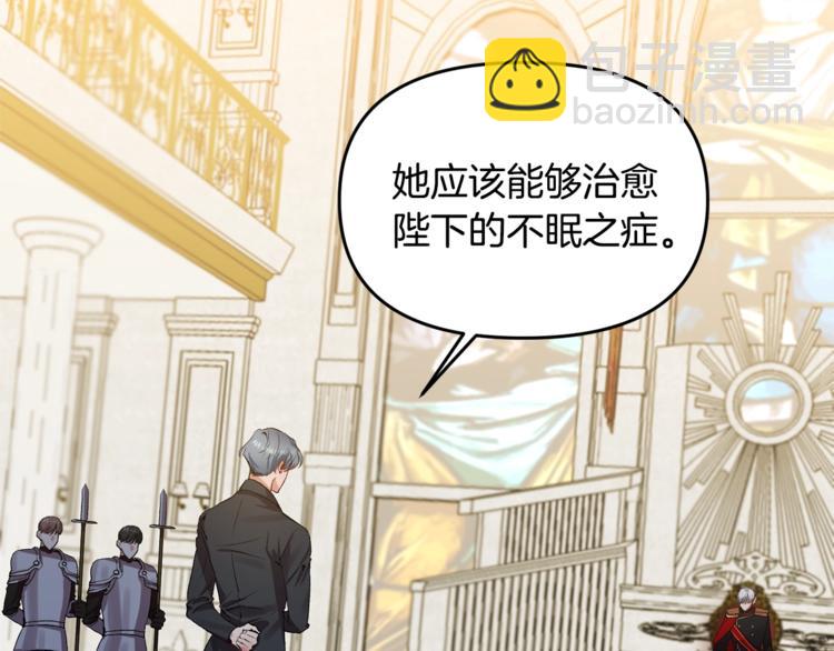 第1话 我来结婚吧！48