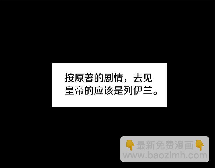第1话 我来结婚吧！55