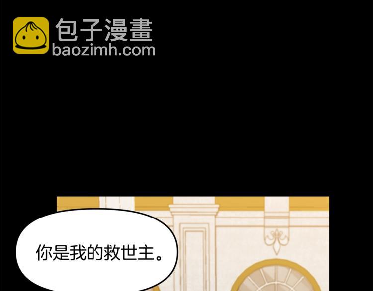 第1话 我来结婚吧！57