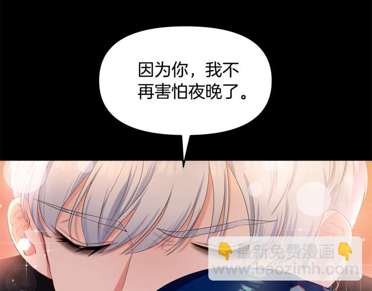 第1话 我来结婚吧！59