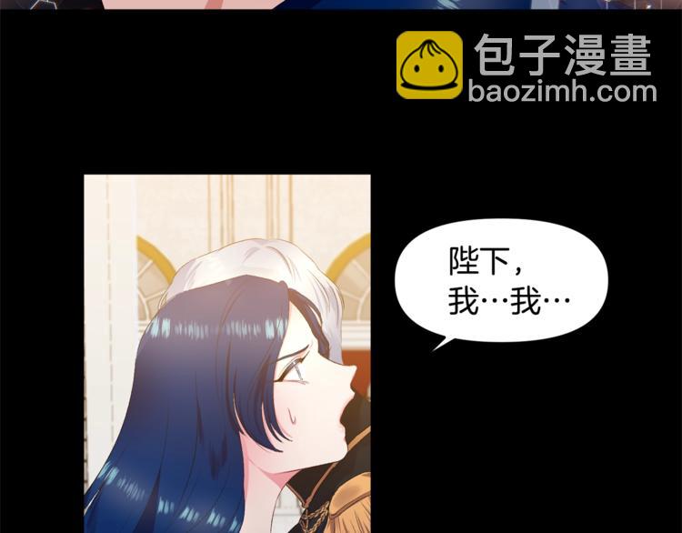 第1话 我来结婚吧！60