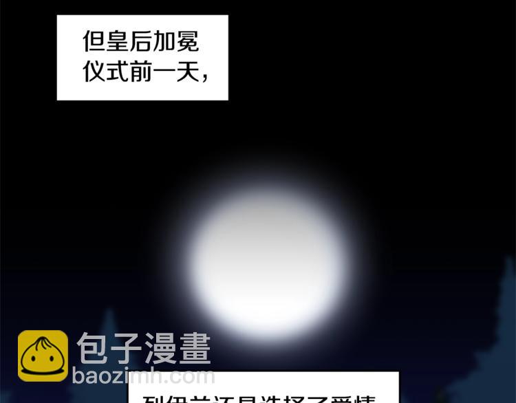 第1话 我来结婚吧！65