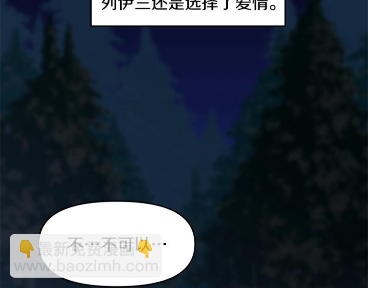 第1话 我来结婚吧！66