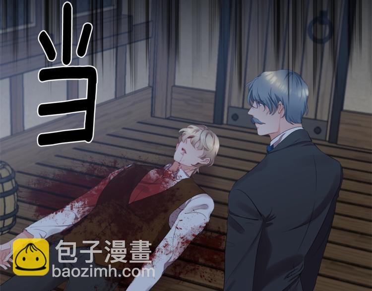 第1话 我来结婚吧！73