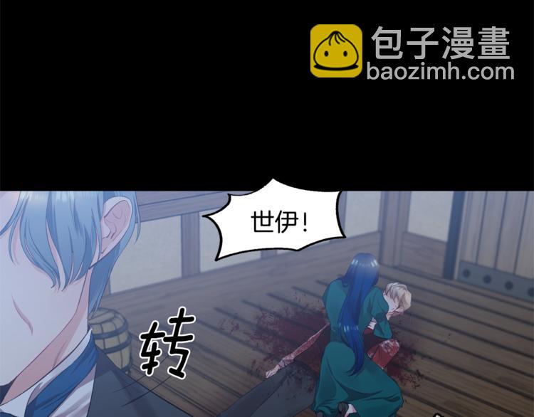 第1话 我来结婚吧！75