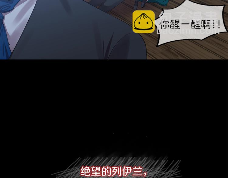 第1话 我来结婚吧！76
