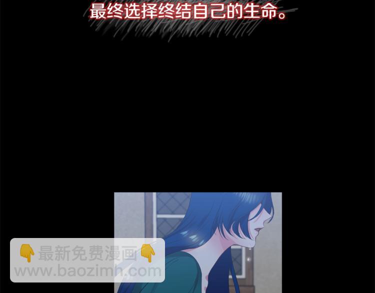 第1话 我来结婚吧！77
