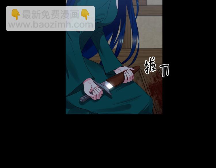 第1话 我来结婚吧！78