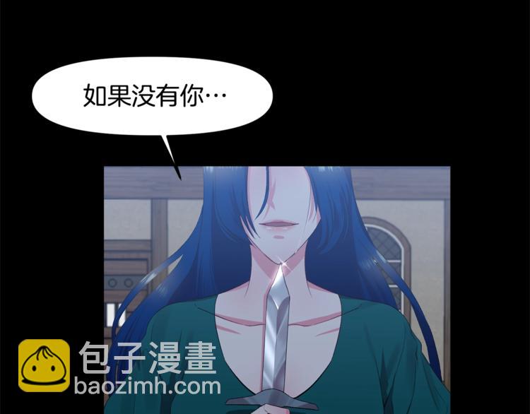 第1话 我来结婚吧！79