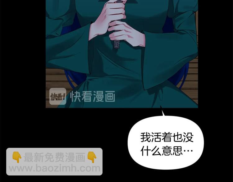 第1话 我来结婚吧！80