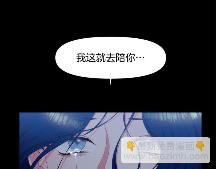 第1话 我来结婚吧！81