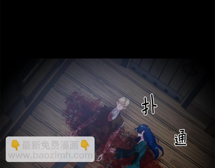 第1话 我来结婚吧！83
