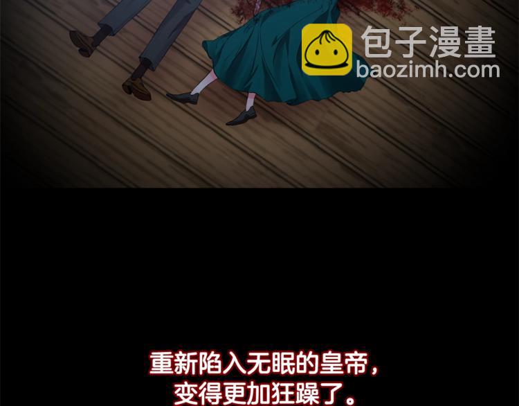 第1话 我来结婚吧！84