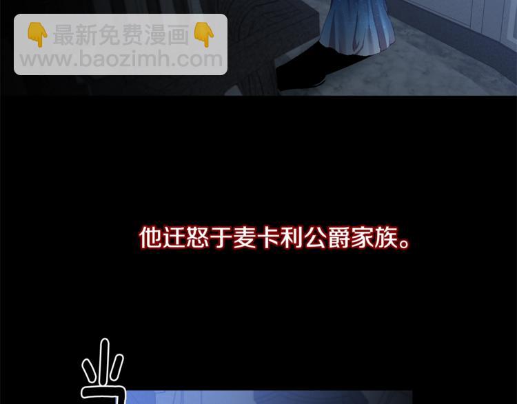 第1话 我来结婚吧！89