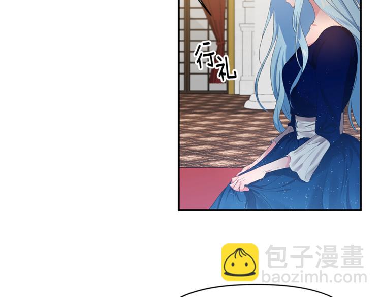 第1话 我来结婚吧！9