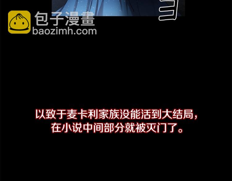 第1话 我来结婚吧！91