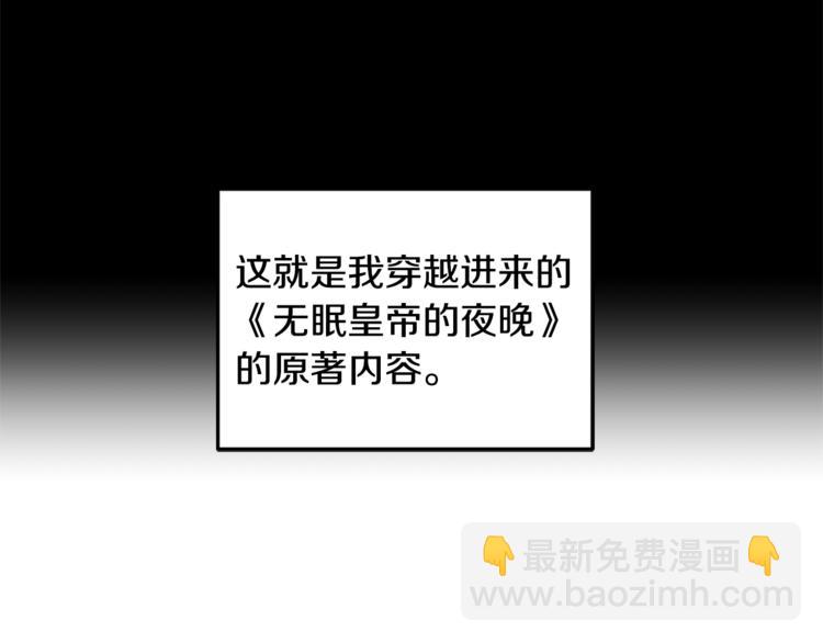 第1话 我来结婚吧！92