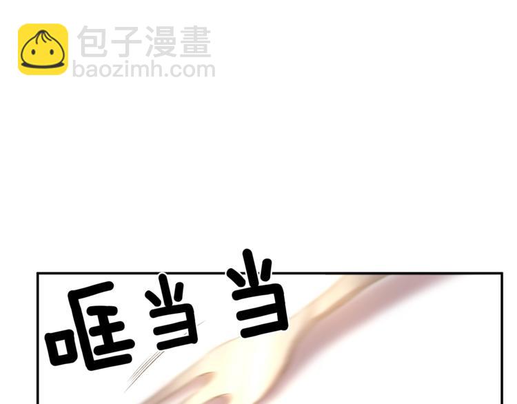 第1话 我来结婚吧！94
