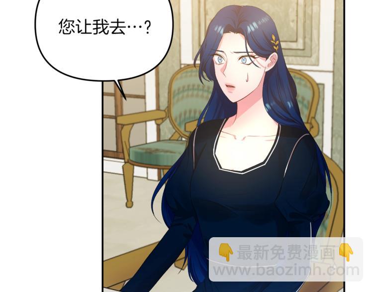 第1话 我来结婚吧！96