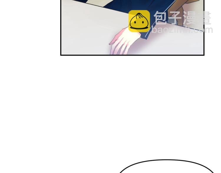 第1话 我来结婚吧！97