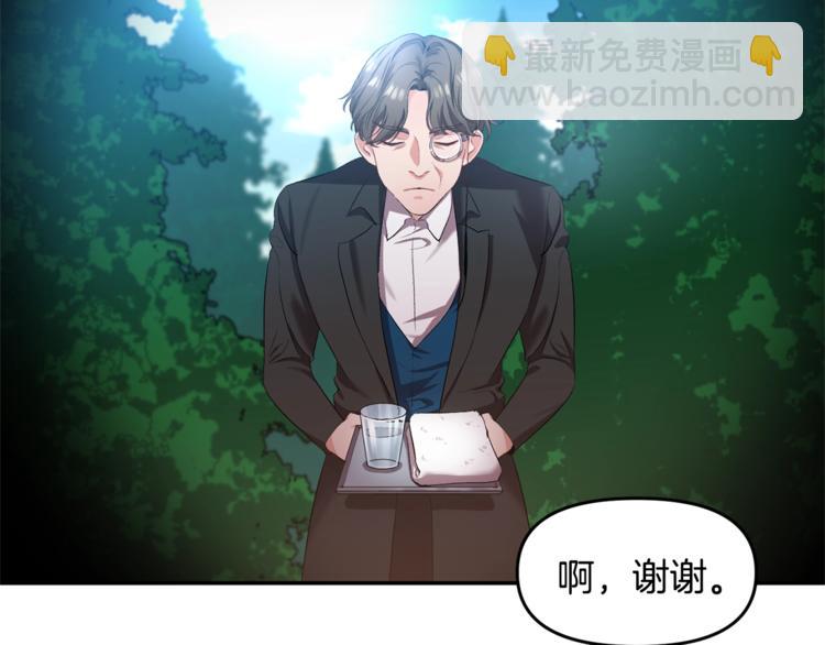 第3话 亲自邀请10