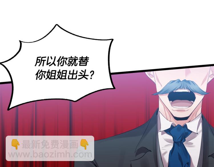 第3话 亲自邀请101