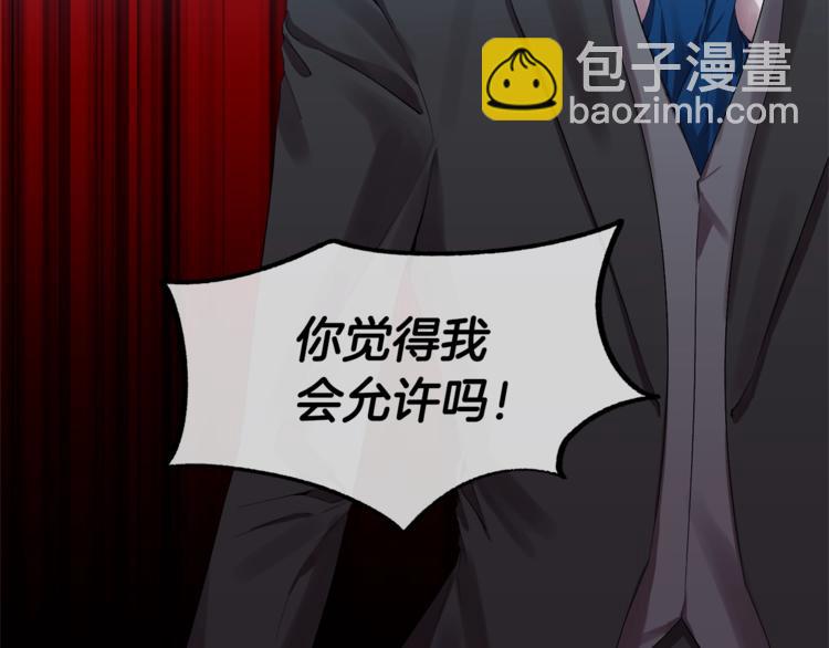 第3话 亲自邀请106
