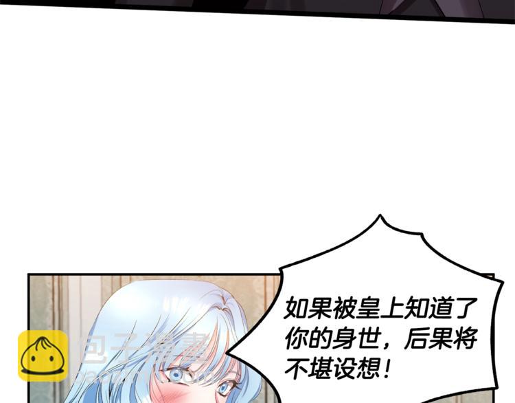 第3话 亲自邀请107