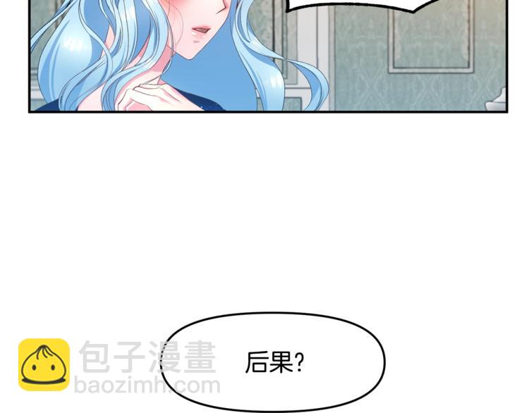 第3话 亲自邀请108