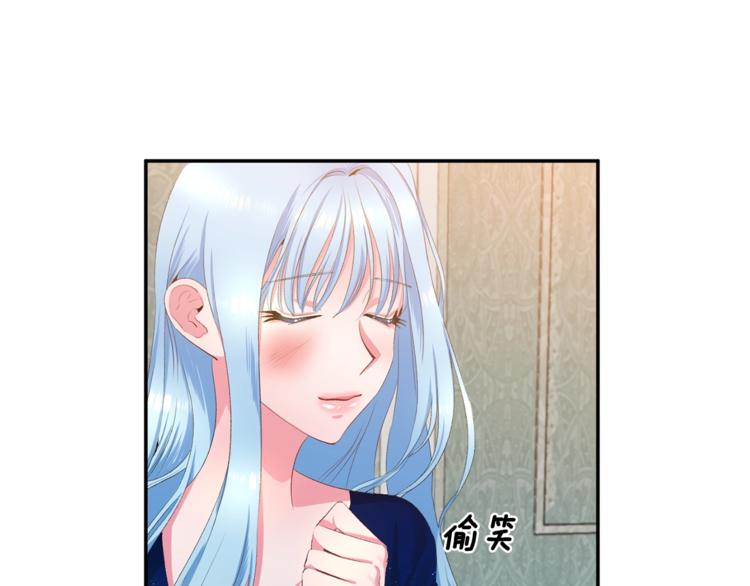 第3话 亲自邀请112