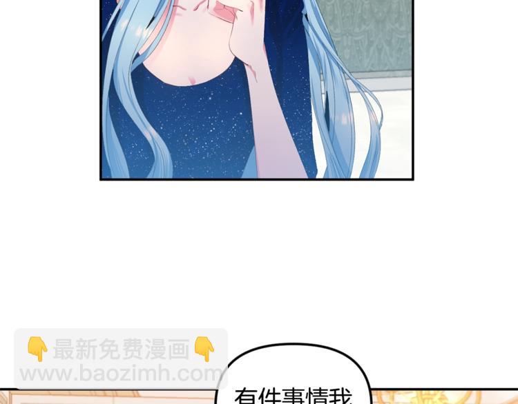第3话 亲自邀请113