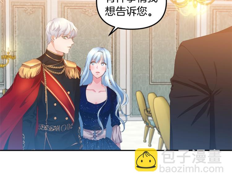 第3话 亲自邀请114