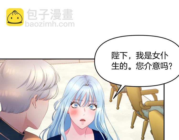 第3话 亲自邀请115