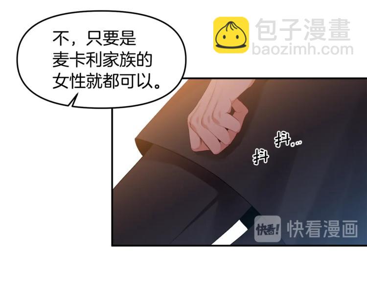 第3话 亲自邀请118