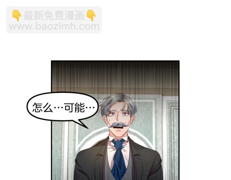 第3话 亲自邀请121