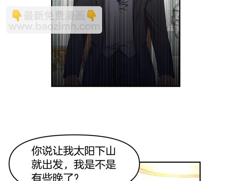 第3话 亲自邀请122