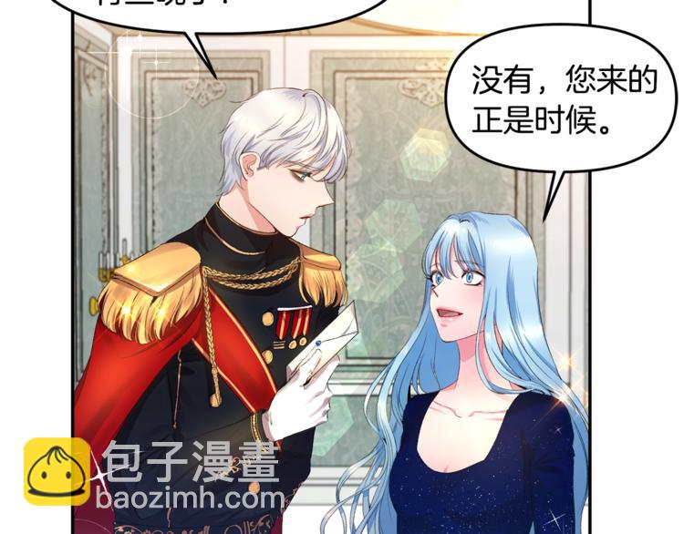 第3话 亲自邀请123