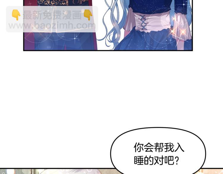 第3话 亲自邀请124