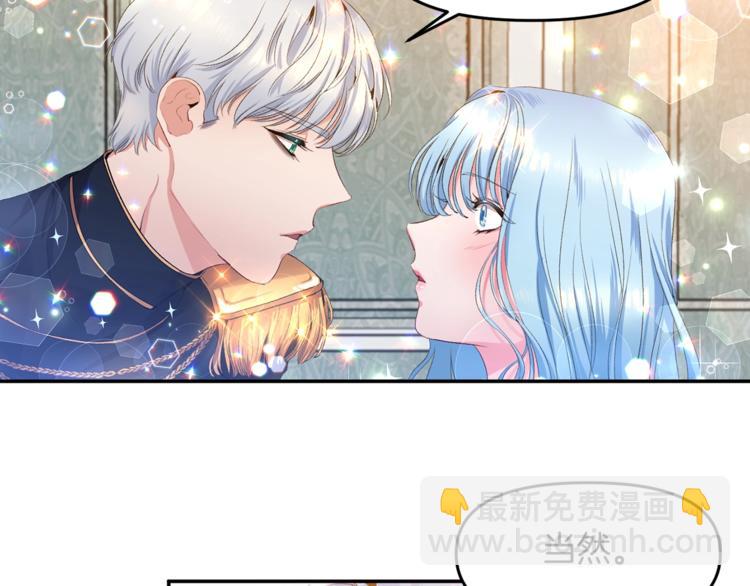第3话 亲自邀请125