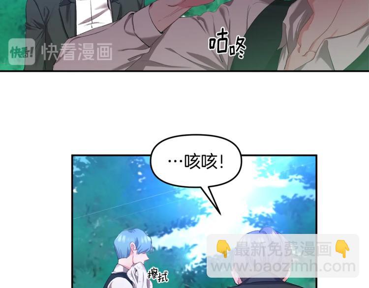 第3话 亲自邀请13