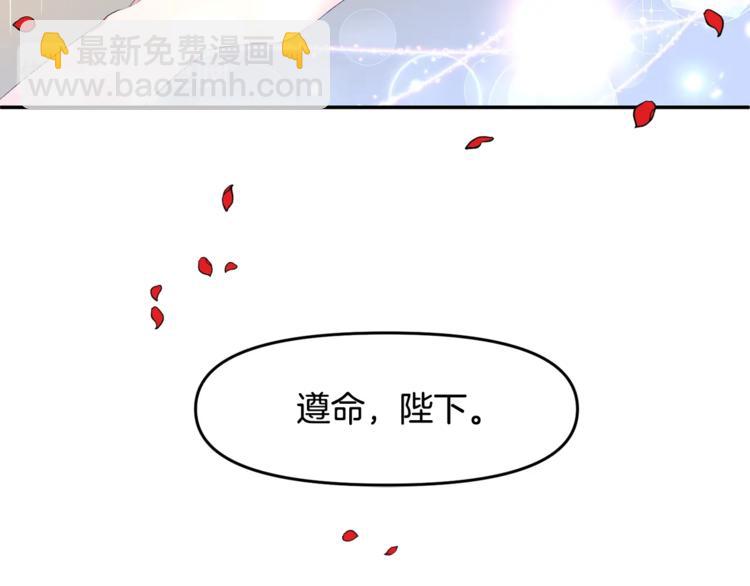 第3话 亲自邀请132