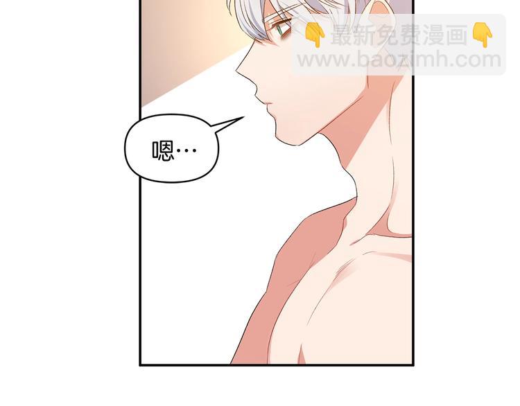 第3话 亲自邀请137
