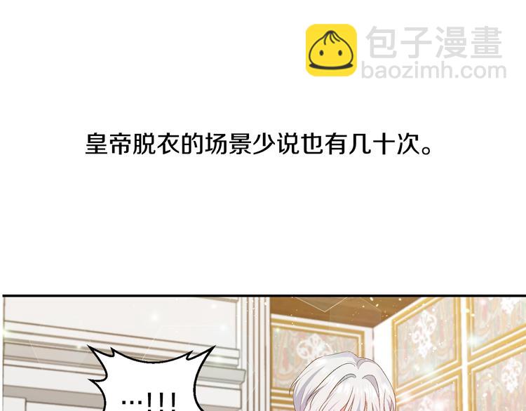 第3话 亲自邀请138