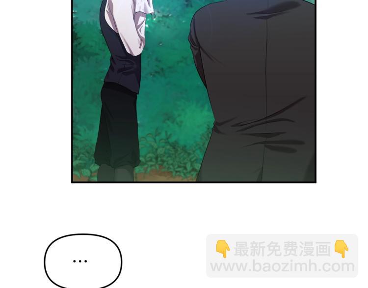 第3话 亲自邀请14